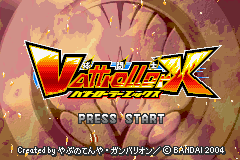 Game cover Vattroller X ( - gba)