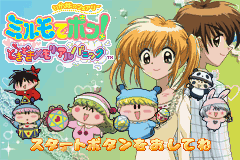 Game cover Wagamama Fairy Mirumo de Pon! - Dokidoki Memorial Panic ( - gba)