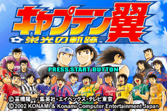 Game Captain Tsubasa - Eikou no Kiseki (Game Boy Advance - gba)