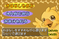 Game Chocobo Land - A Game of Dice (Game Boy Advance - gba)