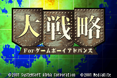Game cover Daisenryaku for Game Boy Advance ( - gba)