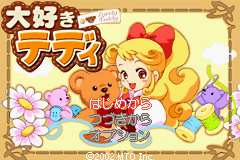 Game cover Daisuki Teddy ( - gba)