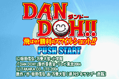 Game cover Dan Doh!! Tobase Shouri no Smile Shot ( - gba)