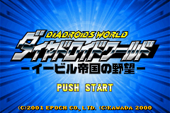 Game Diadroids World - Evil Teikoku no Yabou (Game Boy Advance - gba)