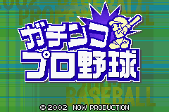 Game cover Gachinko Pro Yakyuu ( - gba)