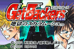 Game GetBackers Dakkanya - Jigoku no Scaramouche (Game Boy Advance - gba)