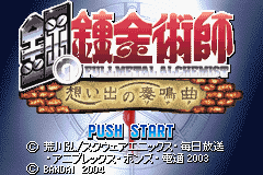 Game cover Hagane no Renkinjutsushi - Omoide no Sonata ( - gba)