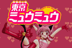 Game cover Hamepane - Tokyo Mew Mew ( - gba)