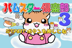 Game cover Hamster Club 3 ( - gba)