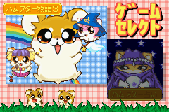 Game cover Hamster Monogatari 3 GBA ( - gba)