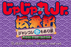 Game Jajamaru Jr. Denshouki - Jalecolle mo Arisourou (Game Boy Advance - gba)