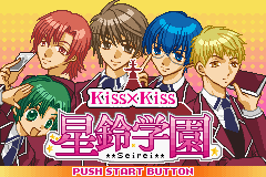 Game Kiss x Kiss Seirei Gakuen (Game Boy Advance - gba)