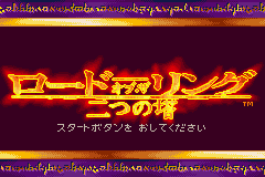 Game Lord of the Rings, The - Futatsu no Tou (Game Boy Advance - gba)
