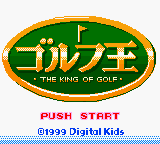 Game The King of Golf (GameBoy Color - gbc)
