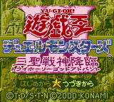 Game Yu-Gi-Oh! Duel Monsters III - Sanseisenshin Kourin (GameBoy Color - gbc)