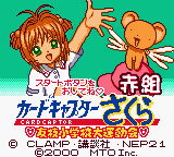 Game Cardcaptor Sakura - Tomoe Shougakkou Daiundoukai (GameBoy Color - gbc)