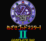 Game Dai Kaijuu Monogatari - The Miracle of the Zone II (GameBoy Color - gbc)