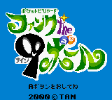 Game Funk the 9 Ball (GameBoy Color - gbc)