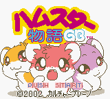 Game Hamster Monogatari GB + Magi Ham Mahou Shoujo (GameBoy Color - gbc)