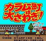 Down-load a game Karamuchou wa Oosawagi! - Polinkies to Okashina Nakamatachi (GameBoy Color - gbc)