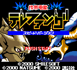 Game Keitai Denjuu Telefang - Speed Version/Power Version (GameBoy Color - gbc)