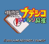 Game Kidou Senkan Nadesiko - Ruri Ruri Mahjong (GameBoy Color - gbc)