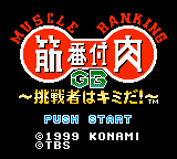 Game Kinniku Banzuke GB - Chousensha wa Kimida! (GameBoy Color - gbc)