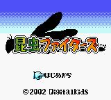 Game Konchuu Fighters (GameBoy Color - gbc)