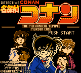 Game Meitantei Conan - Kigantou Hihou Densetsu (GameBoy Color - gbc)