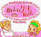 Game Nakayoshi Cooking Series 1 - Oishii Cake Okusan (GameBoy Color - gbc)