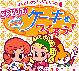 Game Nakayoshi Cooking Series 5 - Tanoshii Cake (GameBoy Color - gbc)