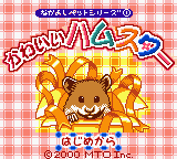 Game Nakayoshi Pet Series 1 - Kawaii Hamster (GameBoy Color - gbc)