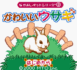 Game Nakayoshi Pet Series 2 - Kawaii Usagi (GameBoy Color - gbc)