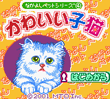 Game Nakayoshi Pet Series 4 - Kawaii Koneko (GameBoy Color - gbc)