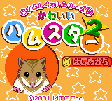 Game Nakayoshi Pet Series 5 - Kawaii Hamster 2 (GameBoy Color - gbc)