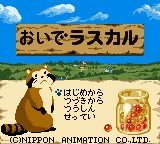 Game Oide Rascal (GameBoy Color - gbc)