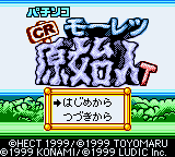 Game Pachinko CR Mouretsu Genshijin T (GameBoy Color - gbc)