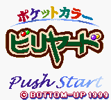 Game Pocket Color Billiard (GameBoy Color - gbc)