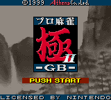 Game Pro Mahjong Kiwame GB II (GameBoy Color - gbc)