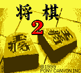 Game Shougi 2 (GameBoy Color - gbc)
