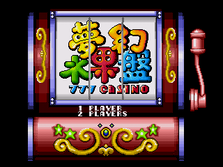 Game 777 Casino (Sega Mega Drive - gen)