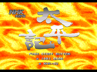 Game Taiga Drama Taiheiki (Sega Mega Drive - gen)