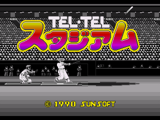 Game Tel Tel Stadium (Sega Mega Drive - gen)