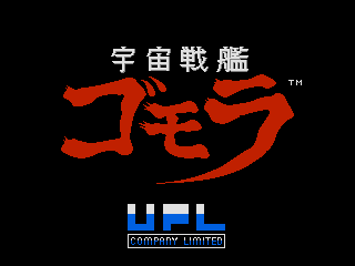 Game Uchu Senkan Gomora (Sega Mega Drive - gen)