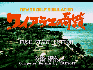Game Waialae no Kiseki (Sega Mega Drive - gen)