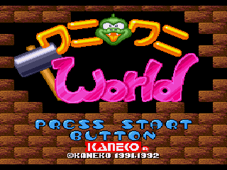 Game Wani Wani World (Sega Mega Drive - gen)