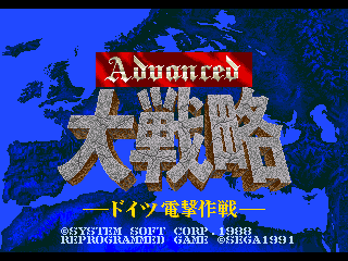 Game Advanced Daisenryaku (Sega Mega Drive - gen)