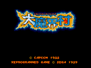 Game Dai Makaimura (Sega Mega Drive - gen)