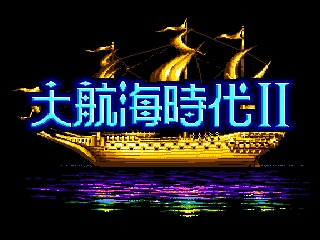 Game Daikoukai Jidai II (Sega Mega Drive - gen)