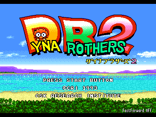 Game Dyna Brothers 2 (Sega Mega Drive - gen)